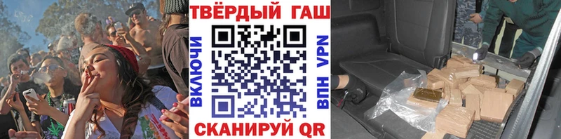 Магазин наркотиков Торжок MDMA  Меф мяу мяу  Alpha PVP  Гашиш  Cocaine 