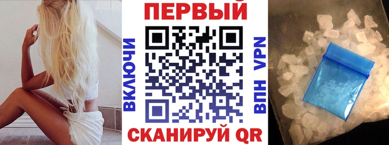 АМФЕТАМИН Розовый  нарко площадка какой сайт  Торжок  купить наркотики сайты 