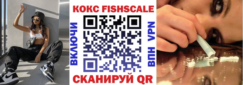что такое   Торжок  Кокаин Эквадор 