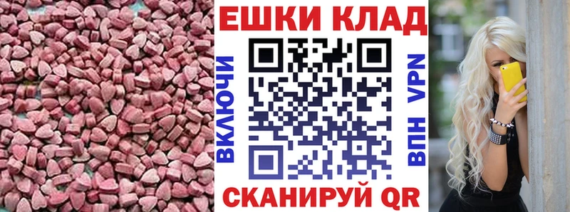 hydra как зайти  Торжок  Ecstasy диски  дарк нет формула  закладка 