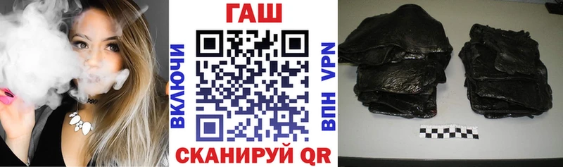 shop как зайти  Торжок  ГАШ убойный 