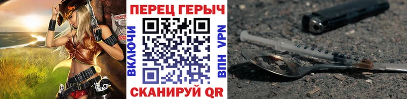 ГЕРОИН гречка Торжок