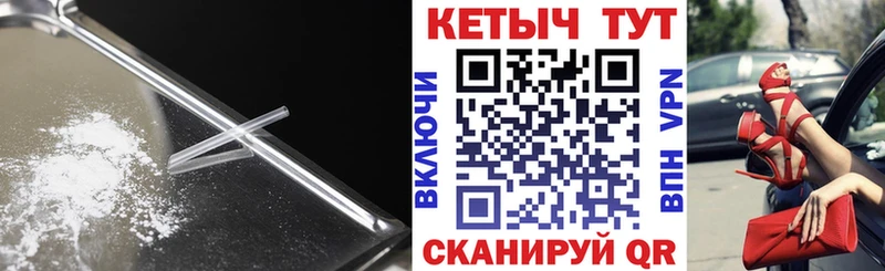 гидра ссылки  Торжок  КЕТАМИН ketamine  купить  цена 