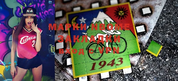 марки lsd Пестово