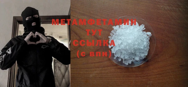мет Пересвет