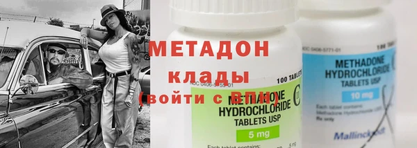 мет Пересвет
