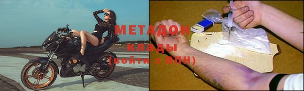 марки lsd Пестово