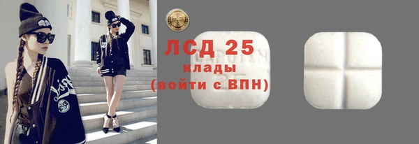 мет Пересвет