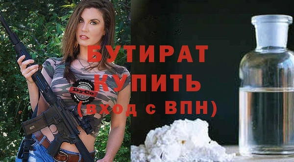 мет Пересвет