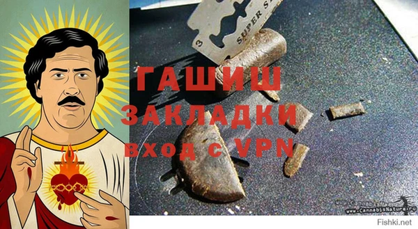 мет Пересвет