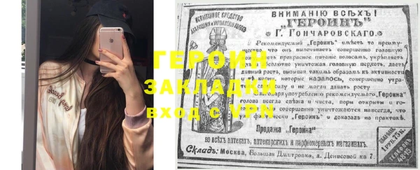 мет Пересвет