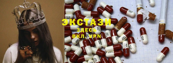 марки lsd Пестово
