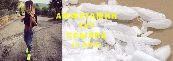 мет Пересвет