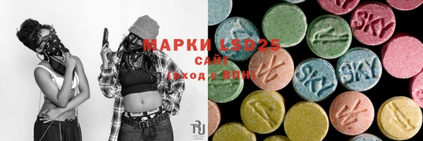 марки lsd Пестово
