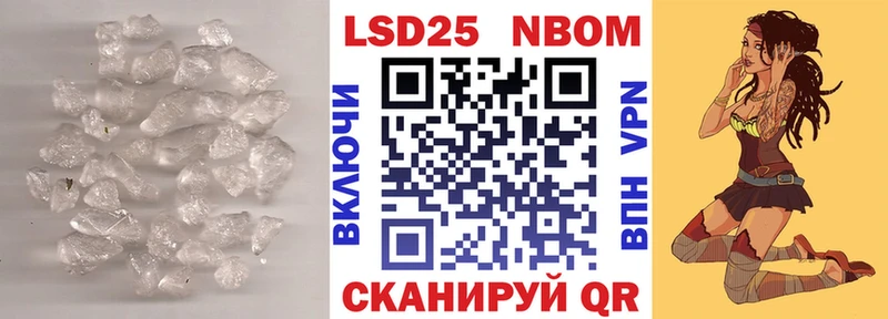 Лсд 25 экстази кислота  Торжок 