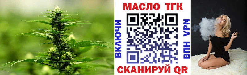 Дистиллят ТГК концентрат мега онион Торжок