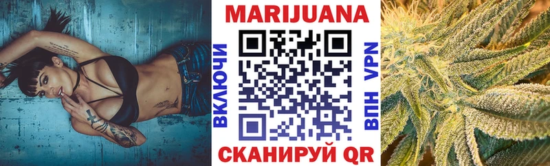 купить закладку  дарк нет Telegram  Шишки марихуана гибрид  Торжок 